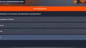 // Black Russia // // Блэк раша // SOCHI Тестирование. Сми Средства массовой информации Организация