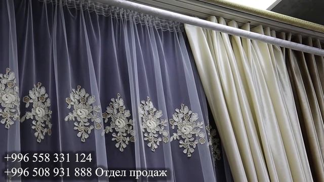 ВНИМАНИЕ! АКЦИЯ! Шторы для зала! Онлайн магазин.