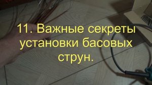 Видеошкола фортепианного мастера. гл.11 анонс-оглавление. Чугунная рама, струнные работы.