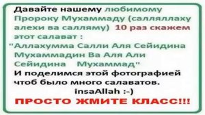 КОГДА ПРОРОК МУХАММАД С А В  УЗНАЛ ЕТО ОН ЗАПЛАКАЛ ЧТО СКАЗАЛ ЕМУ АНГЕЛ ДЖАБРАИЛ