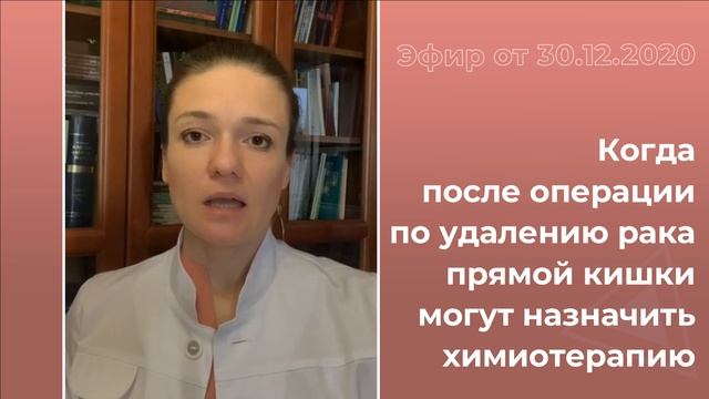 После операции на прямой кишке частый стул