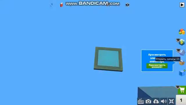 как создать модель и продать kogama смотреть онлайн