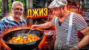 Джиз из бараньих шей. Рецепт Марат привез из Израиля. Мясо Сало курдюк в казане.