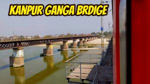 поезд пересекает большую реку