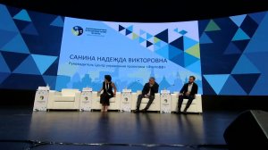 #5 ГЧП  введение, опыт  Форум PPP 2024 Казань 19 августа 2024