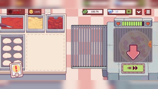 Играю в игру про пиццу смотреть онлайн