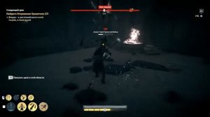 Assassin's Creed  Odyssey. Откровения Хранителя. Царство мертвых.