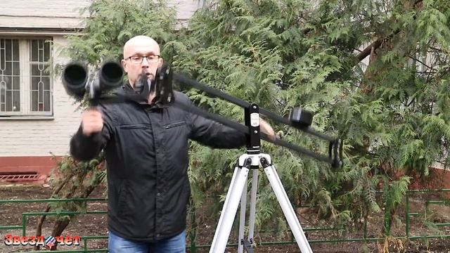 Монтировка для биноклей Parabino HD ★ Обзор