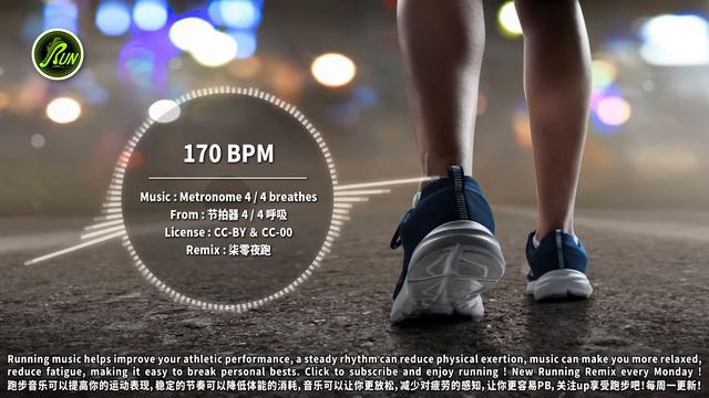 🏃60 MIN Metronome 4 / 4 Breathes｜Precise 170 BPM｜#52｜柒零夜跑 смотреть онлайн