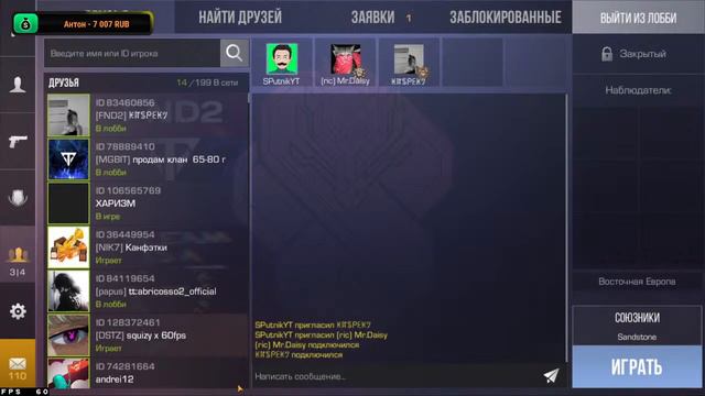 Стрим стандофф 2 | стрим по стандофф 2 играю с подписчиками смотреть онлайн