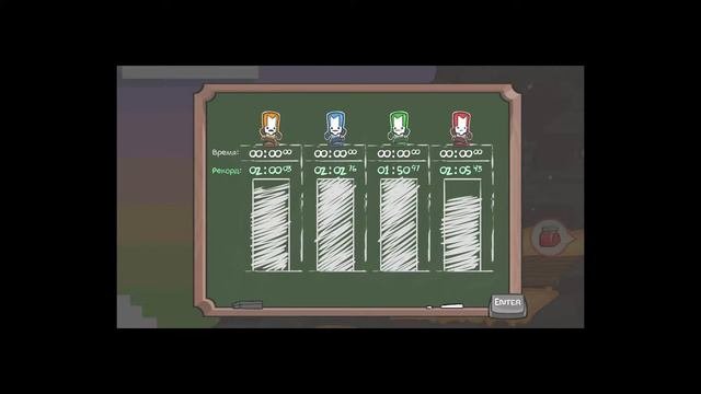 Castle Crashers: Варвар, выйди вон!