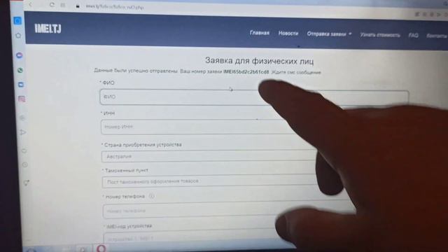 РАСТАМОЖКА ТЕЛЕФОН ДАР ЯК МИНУТ/ 501812224