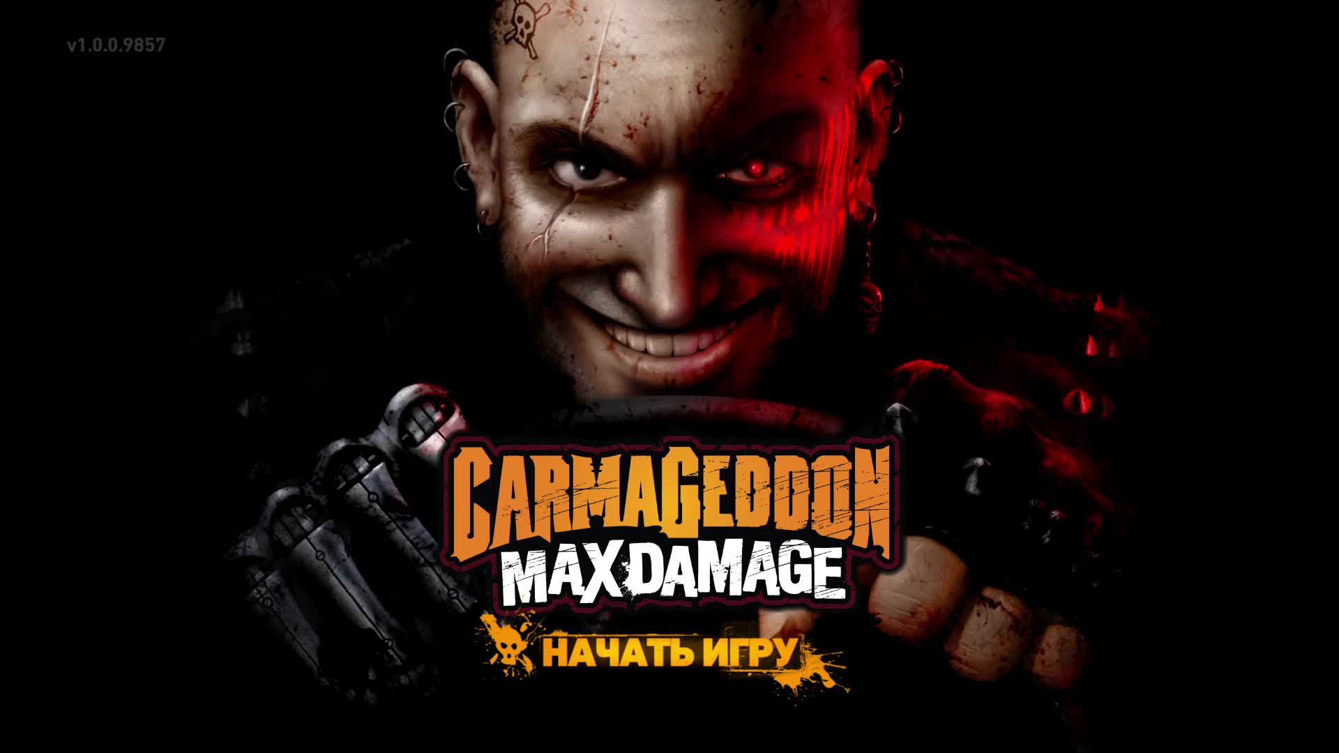 Carmageddon - Max Damage легенда мясных гонок. продолжаем продолжение продолжать продолженное