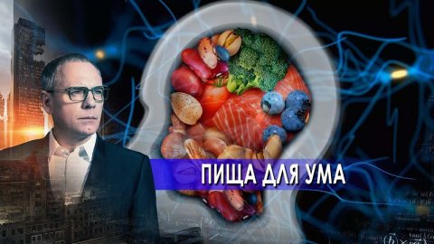 Пища для ума.  Самые шокирующие гипотезы с Игорем Прокопенко (17.06.2021).