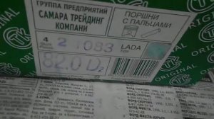 Разборка нового двигателя Ока Ваз 11113 .
