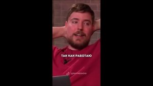 mrbeast