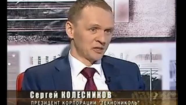Правила успеха   Сергей Колесников