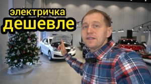 Электрички дешевле! Российский седан i-PRO даже за полцены не пользуется спросом