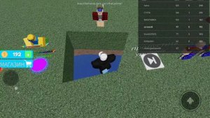 Дропер часть 2