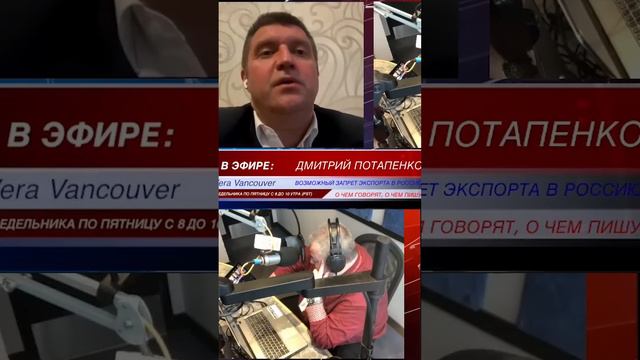 Дмитрий Потапенко - Ни один муниципалитет не производит никакого труда