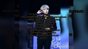 Реакция BTS на то что Т/и или он лапает ее во сне