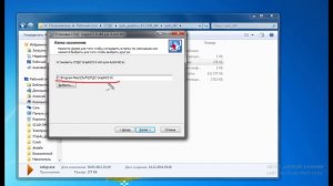 Урок 5. Как скачать и установить СПДС Видеокурс AutoCAD СПДС GraphiCS