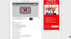 Литература 9 класс (Коровина В.Я.)