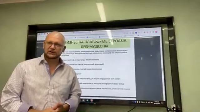 Начальные шаги развития бизнеса в Китае смотреть онлайн