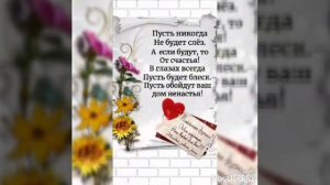 Әле мин сагынам сине