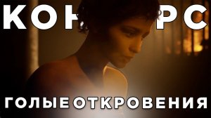 КОНКУРС! ОТКРОВЕНИЯ У КАМИНА (INDIKA) #4