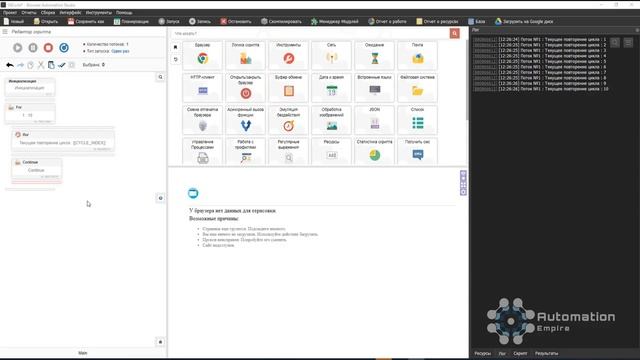 Browser automation. Скрипт телеграм. Мультфильмы бот телеграмм. Бот лайн. Лучшие крипто каналы телеграмм.