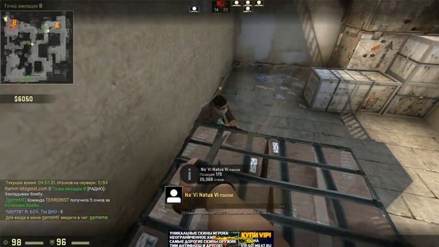 я играю в кс го пробую смотреть онлайн