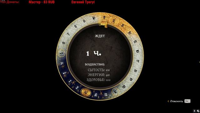 Рыцарь-кузнец удалой молодец | Kingdom Come: Deliverance #6 смотреть онлайн