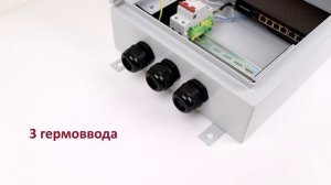 BEWARD B-431-4P2C: уличный шкаф со встроенным коммутатором BEWARD ST-6HP4 и системой микроклимата