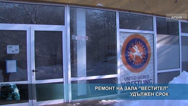 Ремонт - удължен срок смотреть онлайн