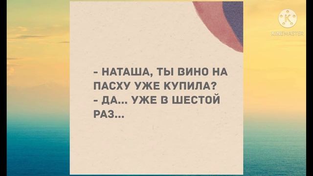 - А ты поправилась! Прикольные анекдоты дня!