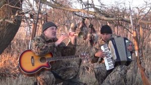 ПЕСНЯ НА ОХОТЕ - КОСЯТ ЗАЙЦЫ ТРАВУ- СЮФ