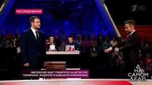 "Женщина-калькулятор": бывшая подруга адвоката-мил.... На самом деле. Фрагмент выпуска от 07.11.2018