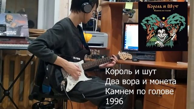 Лёгкие русские риффы (переиздание) смотреть онлайн