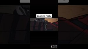 Дедпул в гробу он выбролся???!!!