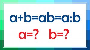 Как решать такие задачи? ➜ Попробуй решить в уме