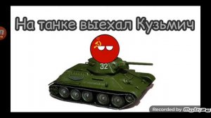 Жили были не тужили четвера друзей...