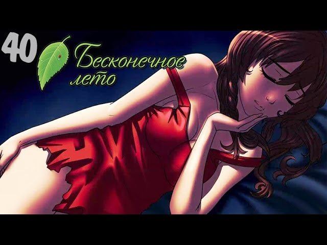 ОТВЕТЫ НА ВСЕ ВОПРОСЫ ► Бесконечное Лето прохождение |40| Концовка Юли