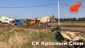 ЗАЛИВКА ОЧЕРЕДНОГО  ФУНДАМЕНТА