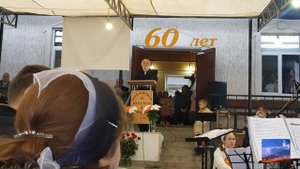 60 лет МСЦ ЕХБ проповедь Пушков Е.Н