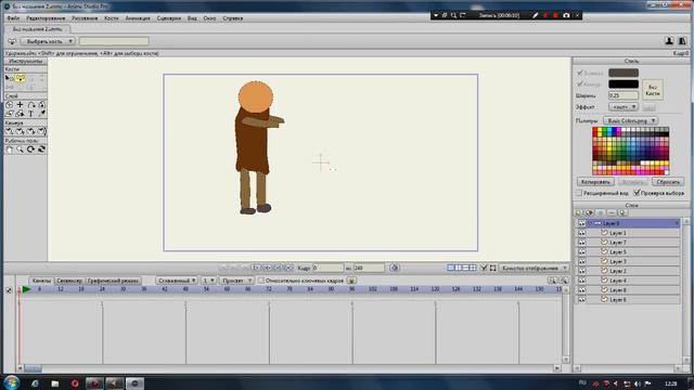 урок 2 по костной анимации смотреть онлайн
