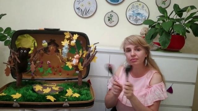 Сказка -шумелка "Про мишку"