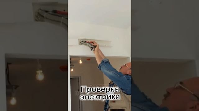 САФЕТИ | ПРИЕМКА В ЖК "ЛЮБЛИНСКИЙ ПАРК"