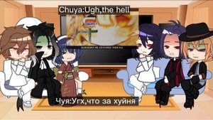 Bsd React to Dear Suns Meme [ENG/RUS] [BSD]