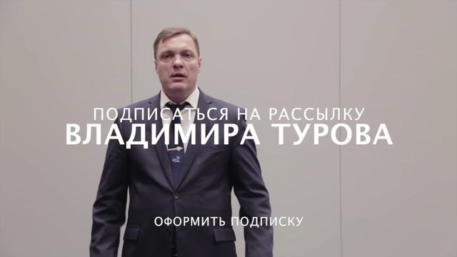 Как надежно и максимально безопасно выводить наличность и экономить НДС? Владимир Туров. смотреть онлайн